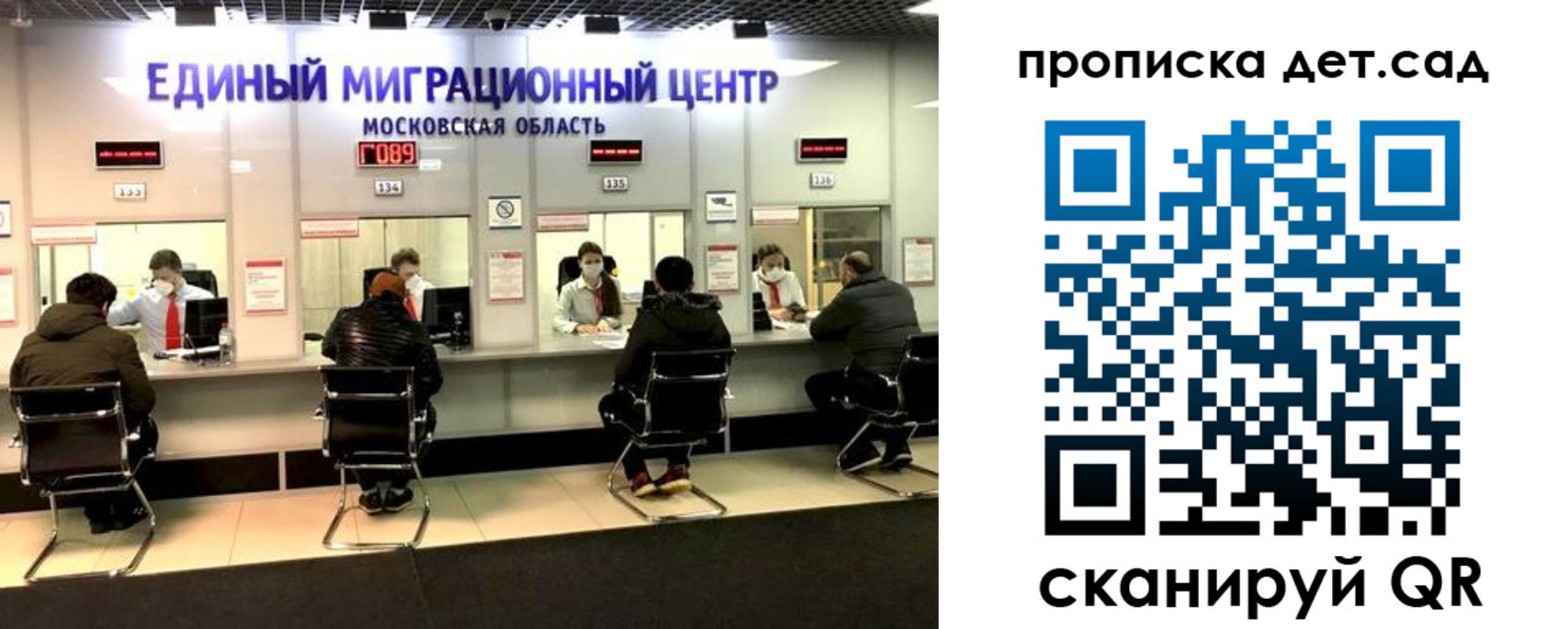 прописка гарантия в Бежецке